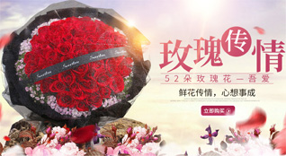 台湾宜兰县鲜花速递